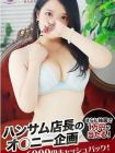 Spicyな女たち 재적 여성