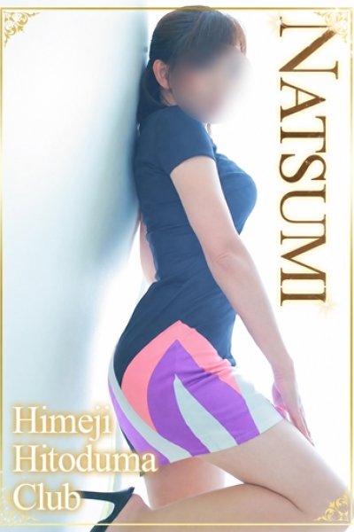 Natsumi