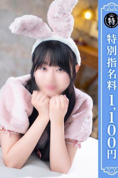 もえの