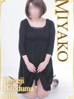 みやこ