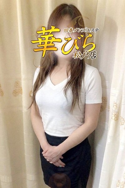 Ichika