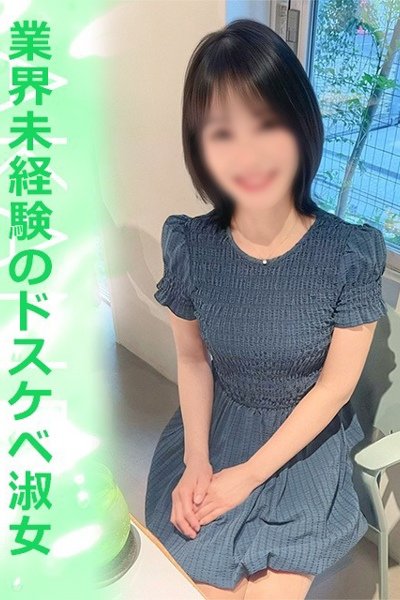 Akane