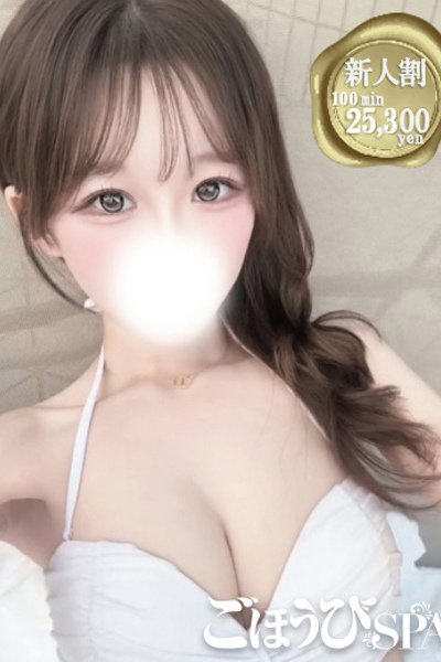 Urara