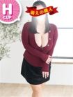 巨乳痴女専門 萌えの隣人 재적 여성