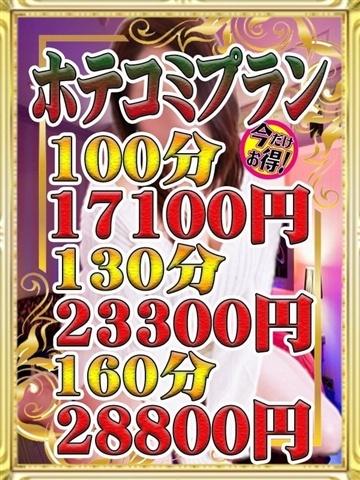 ギャルズネットワーク姫路 재적 여성