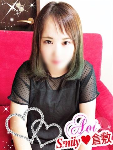 Aoi