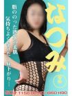 ぬき壱 재적 여성