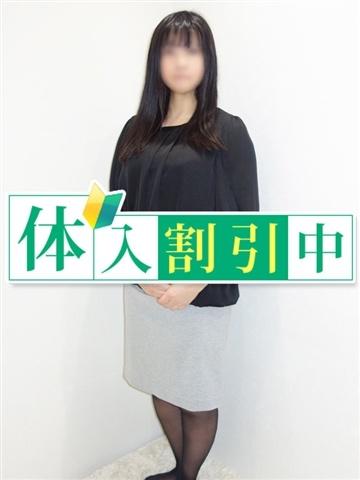 Yutaka