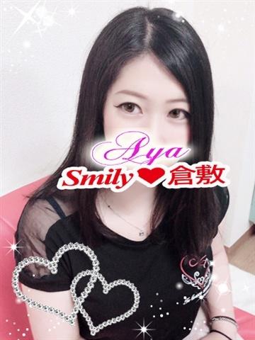 Aya
