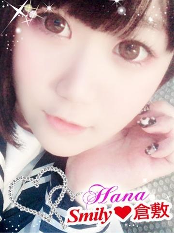 Hana