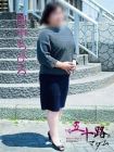 五十路マダム四日市鈴鹿店 재적 여성