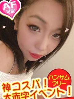 いづみ