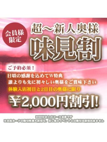 夜這い茶屋 はなれ 재적 여성