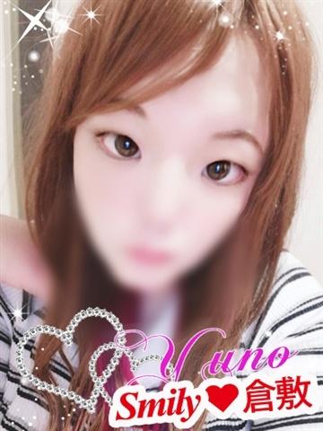 Yuno