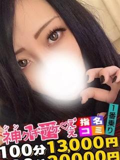らん