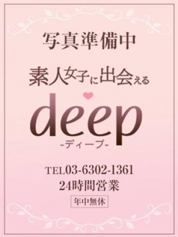 うた