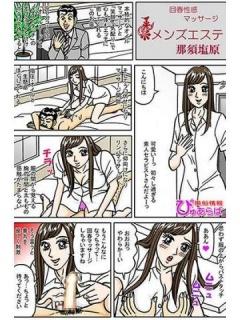 りりか