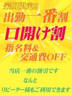 みなみ