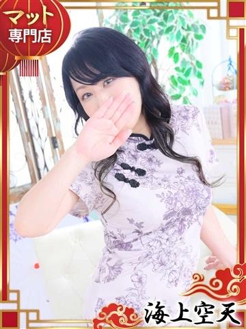 Aoi