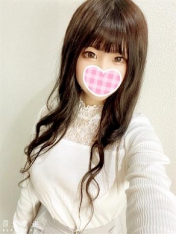 Hina