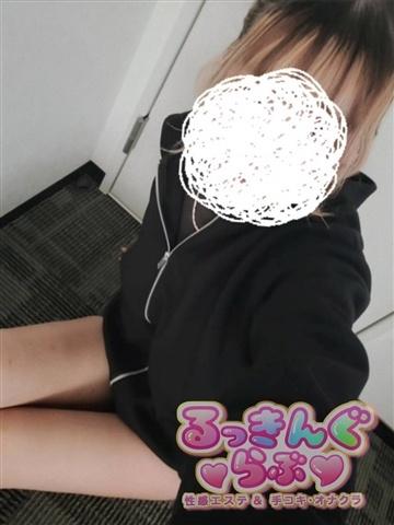 しほ
