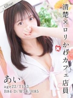 あい