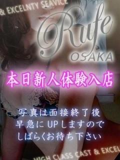 ゲリラ体験入店