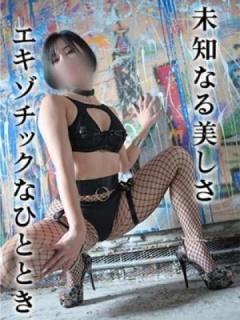 もか