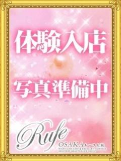 急遽体験入店!