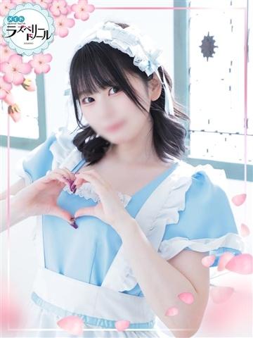 あまね