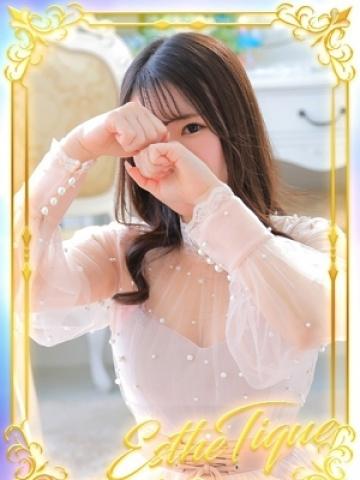 ゆう