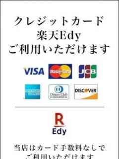 クレジット決済 (Credit)