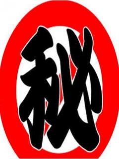 究極超ゲリラ割