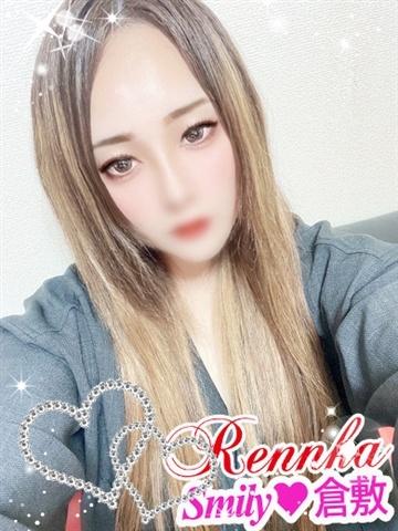 れんか初日割