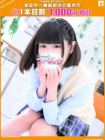 ハンドdeフィーリングin横浜(FG系列) 재적 여성