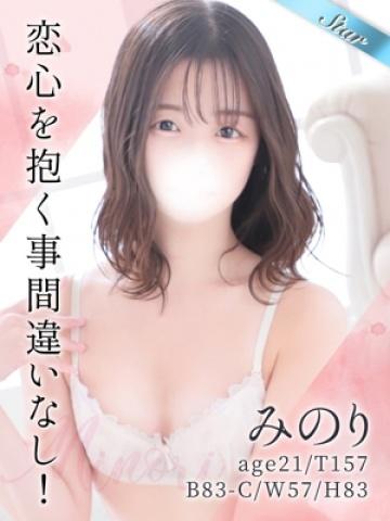 Minori (15위)