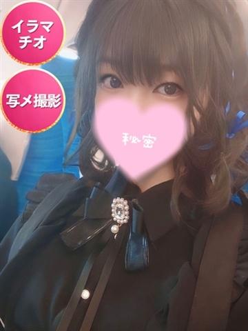 みつき☆初日割適応☆