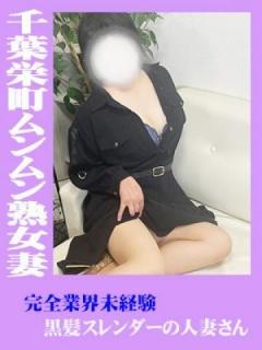 里美 (Satomi)