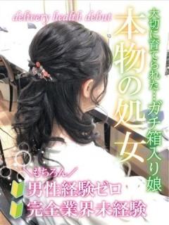橋本莉子