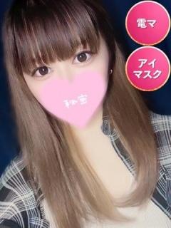 さく☆初日割適応