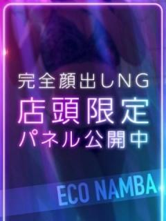 じゅり