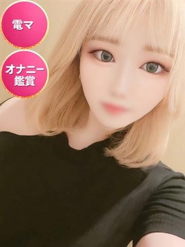 めろ☆初日割適応