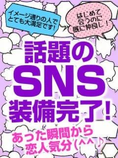 2人だめの密談。。