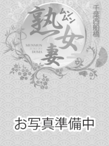 萌