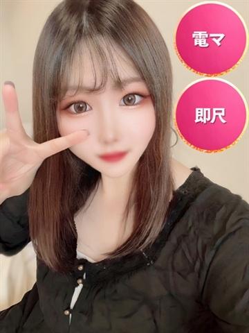 すみれ☆初日割適応