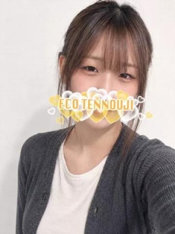 エコ天王寺店 재적 여성