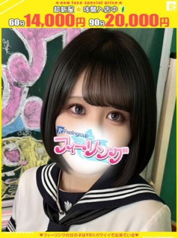 横浜フィーリング 재적 여성