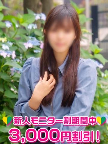 南ふうか