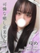 東京メンズボディクリニック　TMBC 재적 여성