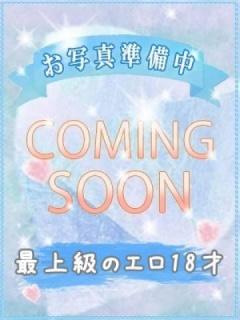 レ　ア